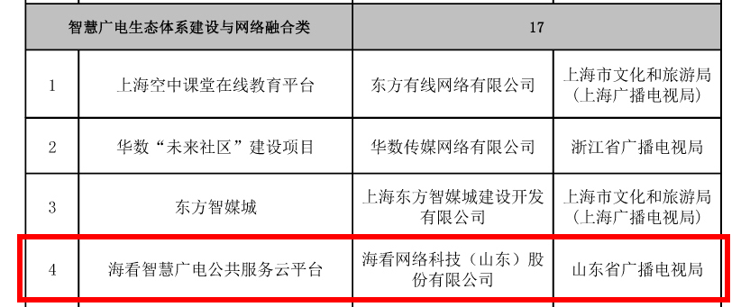 微信图片_20210908174121.jpg